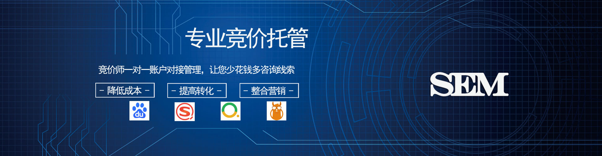 尧都信息流平台
