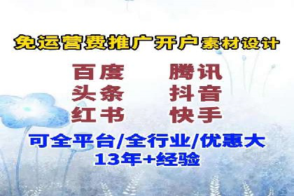 百度竞价账户托管服务深度解读及成功案例分析
